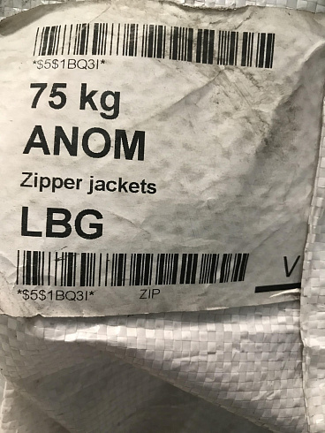 ANOM Куртки зима м/ж ЭКСТРА, Германия, кг    